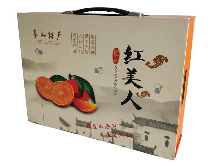 Handheld paper box