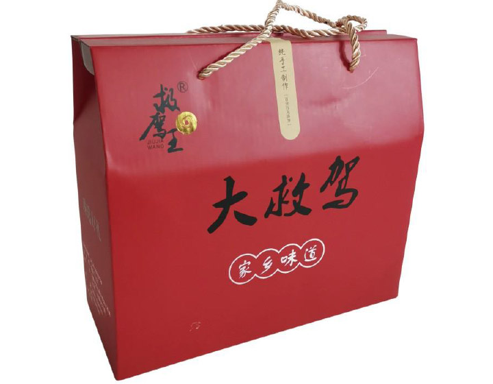 Handheld box